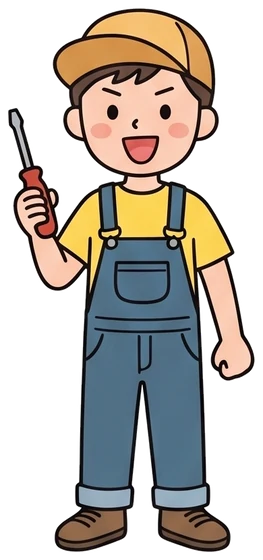 ドライバーを持った男の子